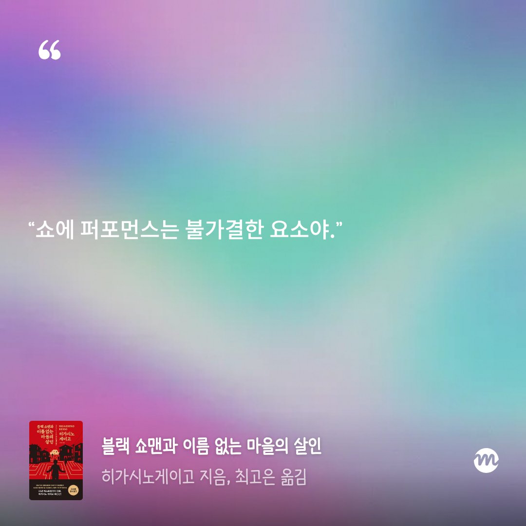 잎새달 tweet media