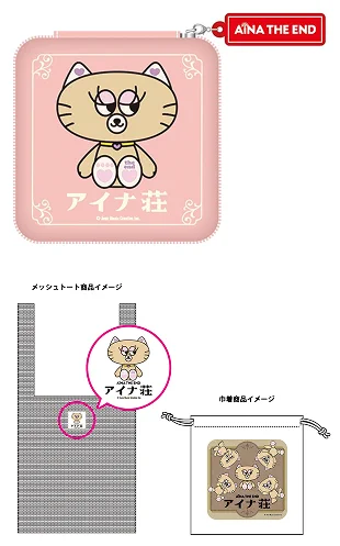 【激レア】BiSH Tカードパネル（2020ver.）サイン入り　アイナジエンド キャラクタークレジットカードデザイン比較💳 on X: 