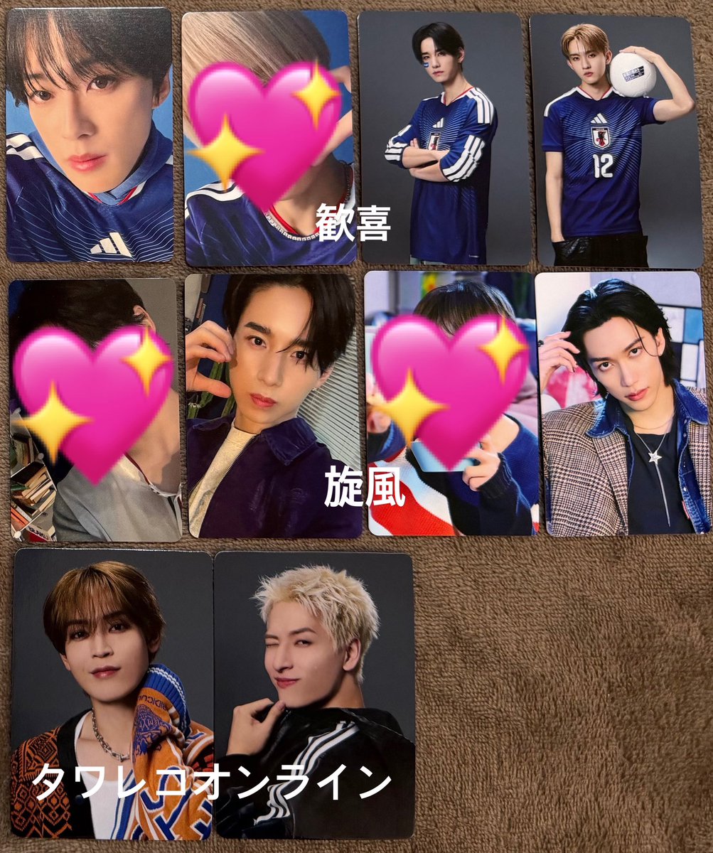halururu26's tweet photo. JI BLUE 景色 JO1 INI 特典 トレカ交換

【譲】※画像1.2枚目
河野、佐藤、田島、池﨑、與那城、金城

【求】※画像3枚目
白岩タワレコユニ、特典なんでも

郵送希望。n:1交換歓迎。
お気軽にお声掛けください☺️

 #INI交換  #JO1交換  #JIBLUE交換 https://t.co/o8q3BBryoc