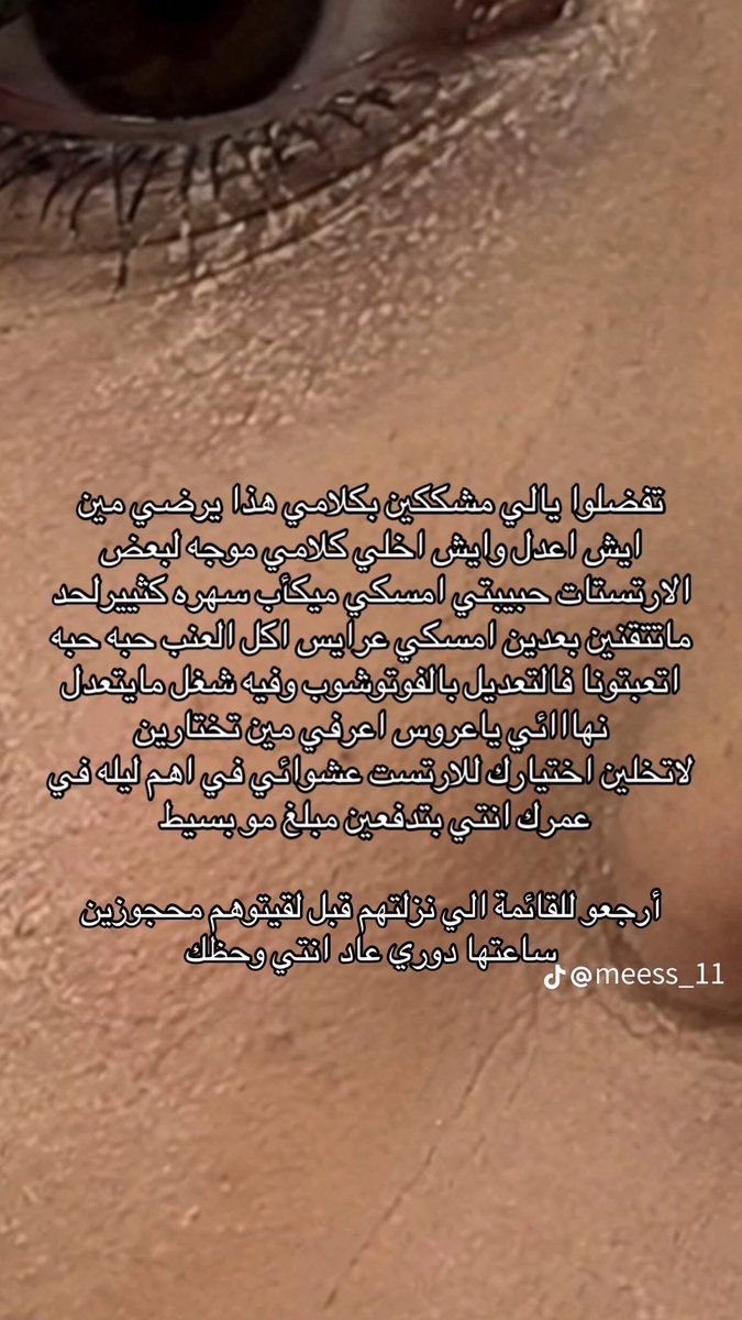 IBatool87's tweet photo. دخت من المنظر https://t.co/NoSHT0Ii1l