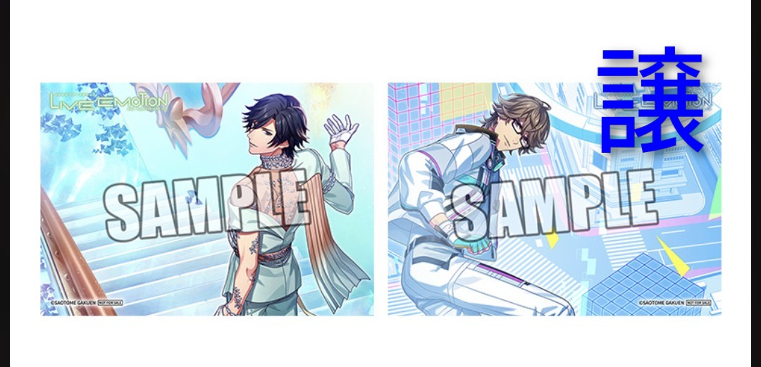 Lapisl_p's tweet photo. 【交換】うたプリ ライエモ 2周年 2nd Anniversary CD 店舗特典 ブロマイド

【譲】瑛一
【求】トキヤ
Neowingにて予約予定
都内、横浜お手渡し又は郵送

検索からもお気軽にお声掛け下さい https://t.co/g1osZoNkFG