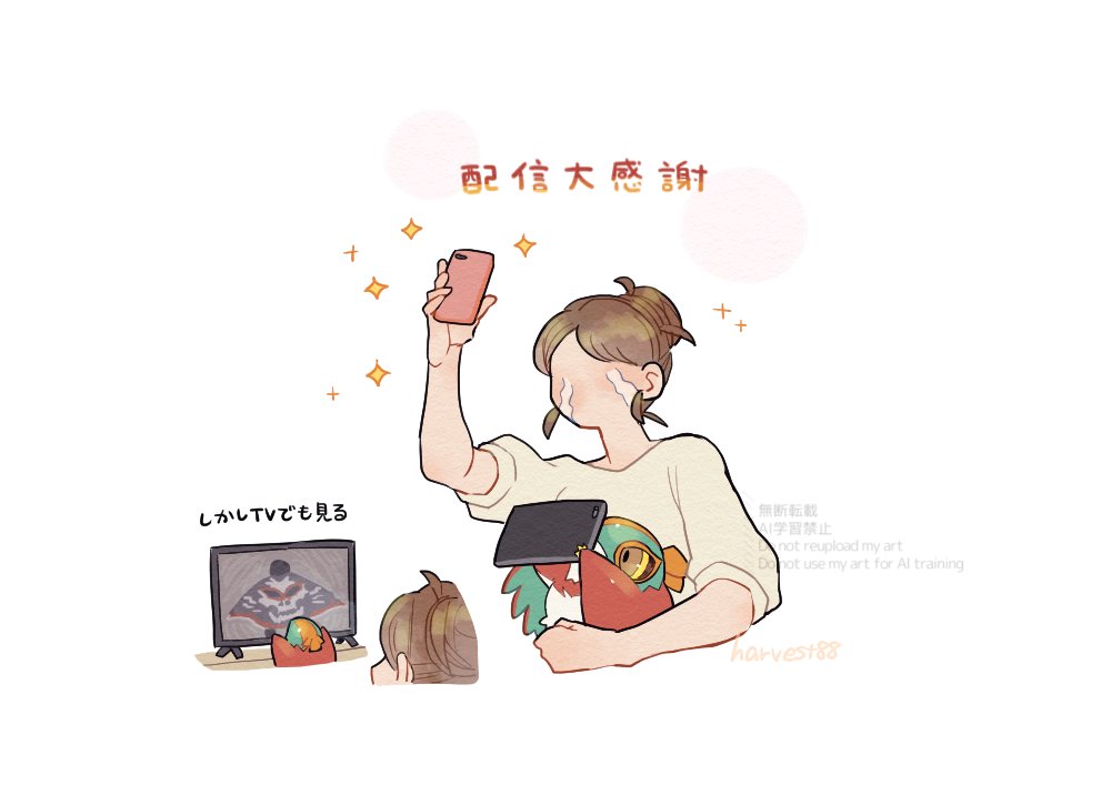 harvest88's tweet photo. いっぱい見て聞いていいんだって～～～！ https://t.co/ServjYRWk9