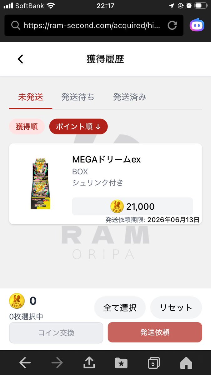 lovin0706's tweet photo. 金は出てくれるの
福袋までが遠い
頑張ろう

@7hogeeeeta7                               
@RAMoripa_hoge
#RAMoripa
#RAM2 https://t.co/wEgb1v1dK3