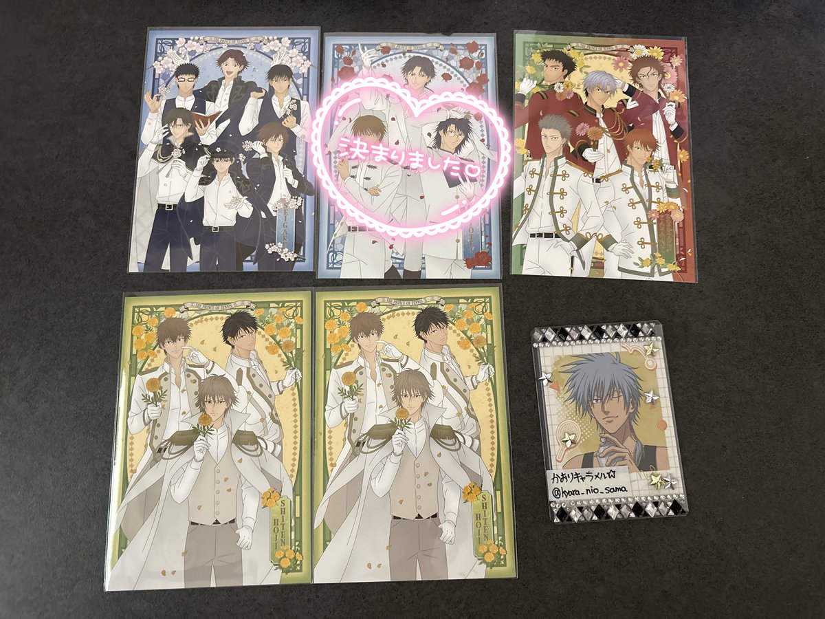 交換】新テニスの王子様 新テニ テニプリ 庭球浪漫 Flower ポスト
