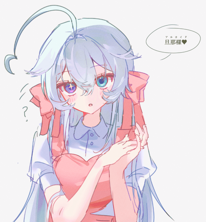 quowes's tweet photo. 摇帕 摇光Para 摇光xPara AlkaidxPara アルパ アルパラ 알카파라 알카이드x파라 알카이드가왼 파라가른 bg  남공여수 https://t.co/TmN4XIplQg