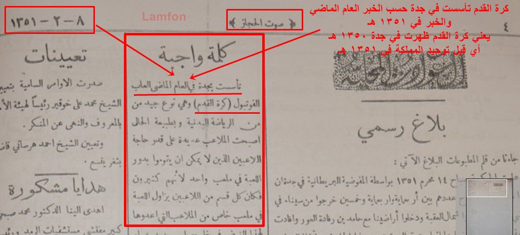 مَمْدُوحْ بِن عَبَّاسْ لَمْفُونْ tweet media