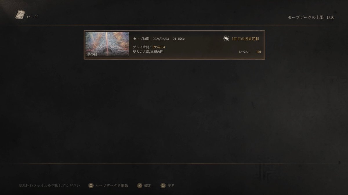 zeroiro's tweet photo. ソウルライクゲーム…で良いのかな？
明末:ウツロノハネ
無事に1周でトコロンしました！！
約60時間。中々倒せないボスとかいて苦労したけど、楽しかった( *´꒳`*)
これやってたらPのDLCやりたくなってきた。
そんな生存報告兼ねた最近の出来事でした。 https://t.co/y7stZhUUbh