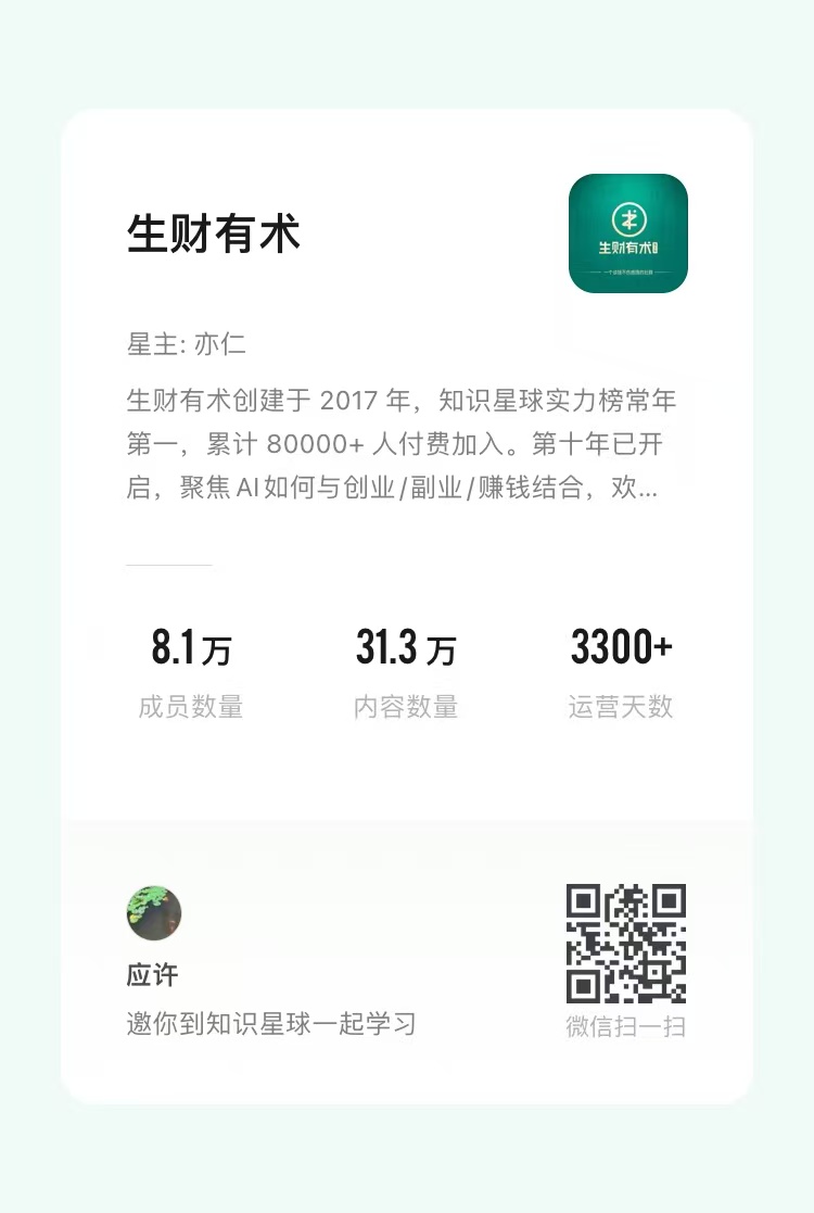 indiehackercase's tweet photo. 微信扫码订阅 https://t.co/lm86dqnSPQ