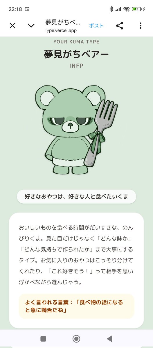fu__ri__vb's tweet photo. やってみた https://t.co/MOGIK4trSQ