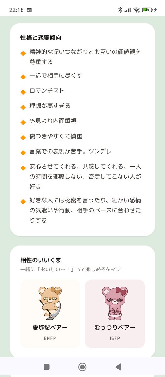 fu__ri__vb's tweet photo. やってみた https://t.co/MOGIK4trSQ