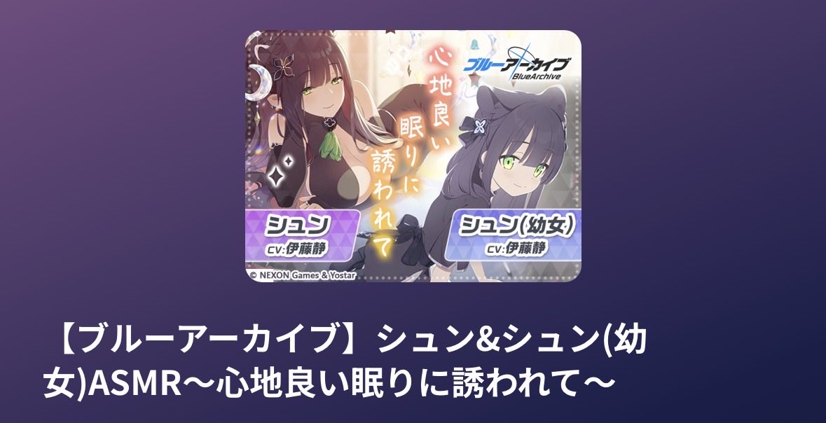 伊之瀬先生/伊織隊長🔳🔲 tweet media