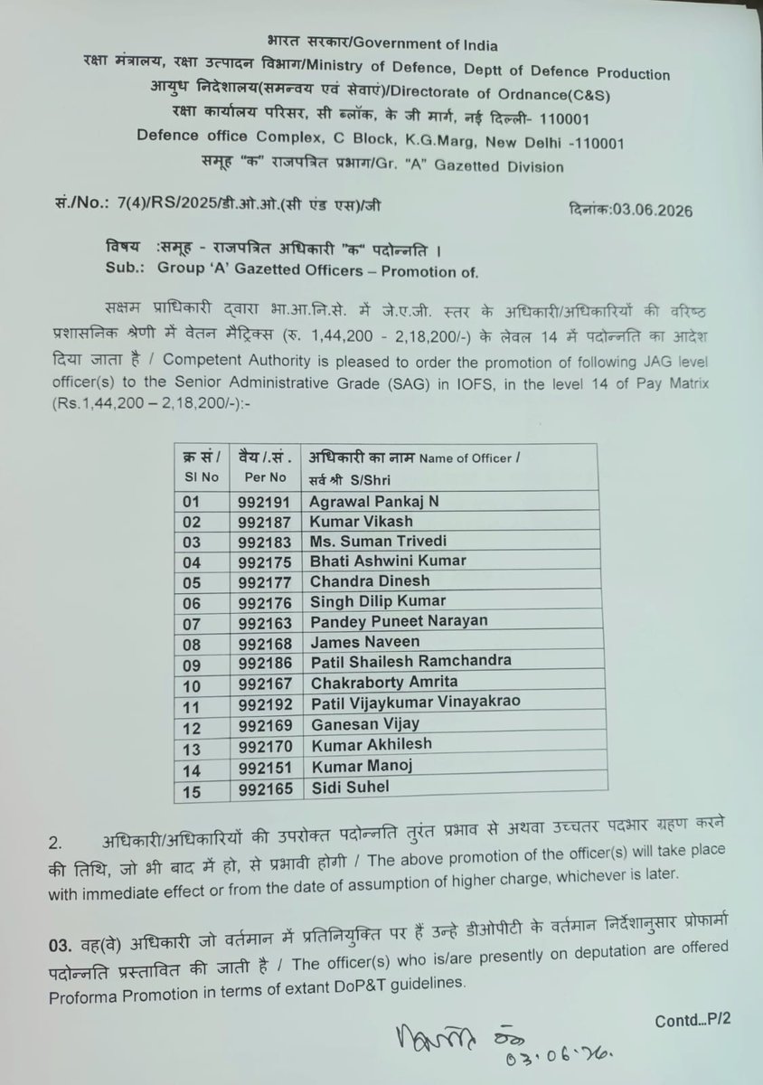 iofsoa's tweet photo. 💐🎊🎉 Congratulations to all Officers on the SAG Promotions.🎉🎊💐 https://t.co/0RnfMQKrG4