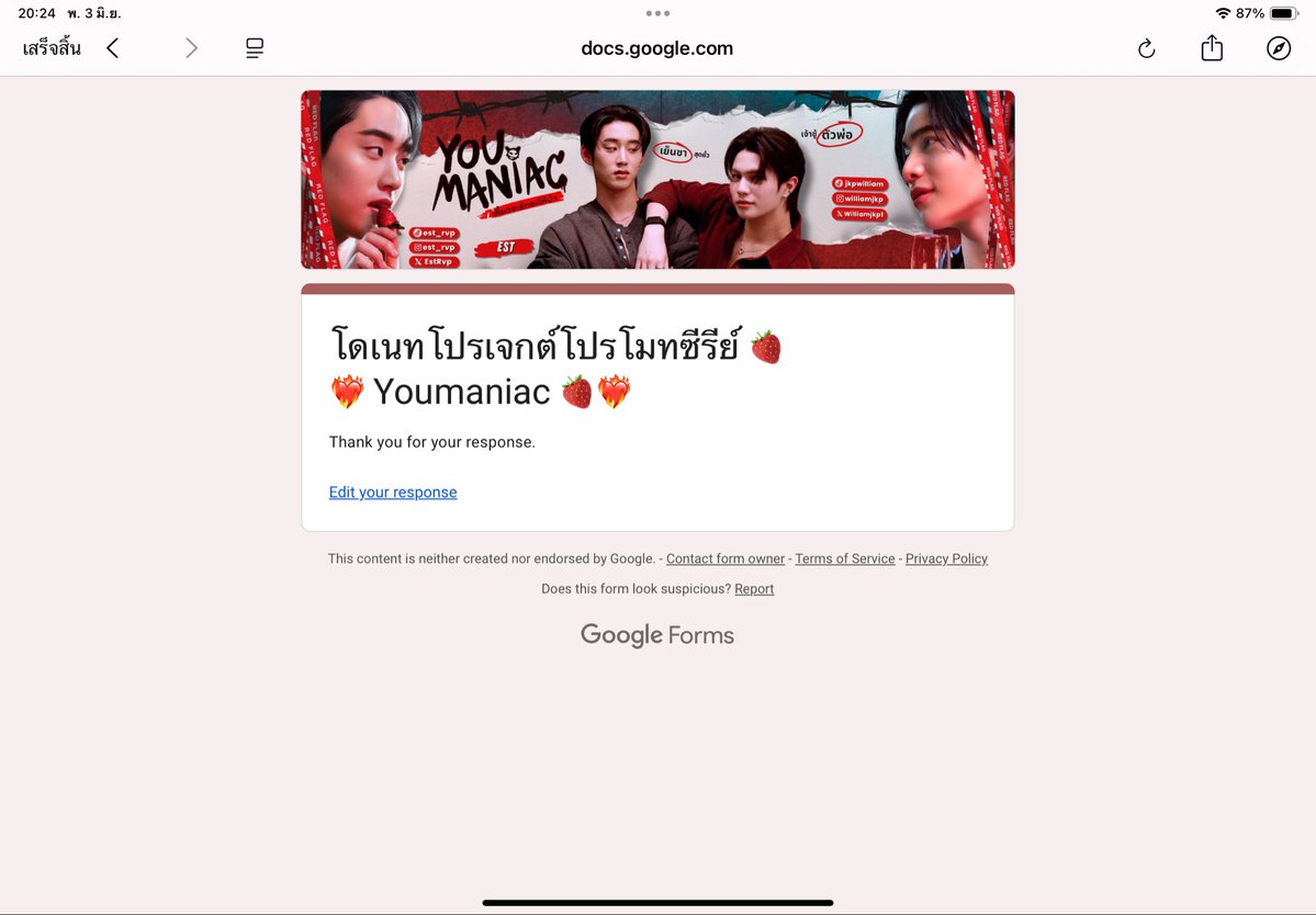 (P)แพ้คนสวยค่ะ tweet media