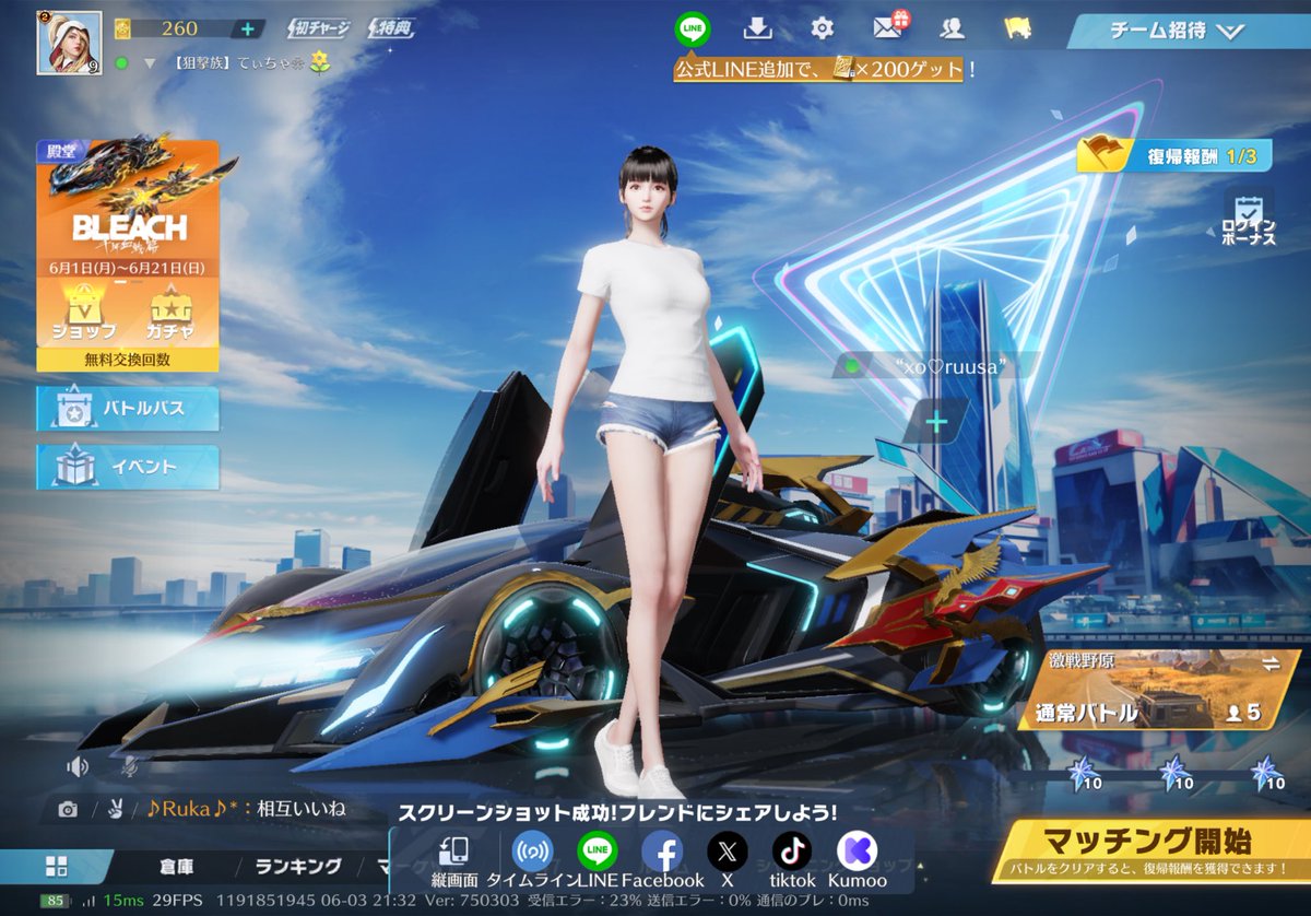ミクス tweet media