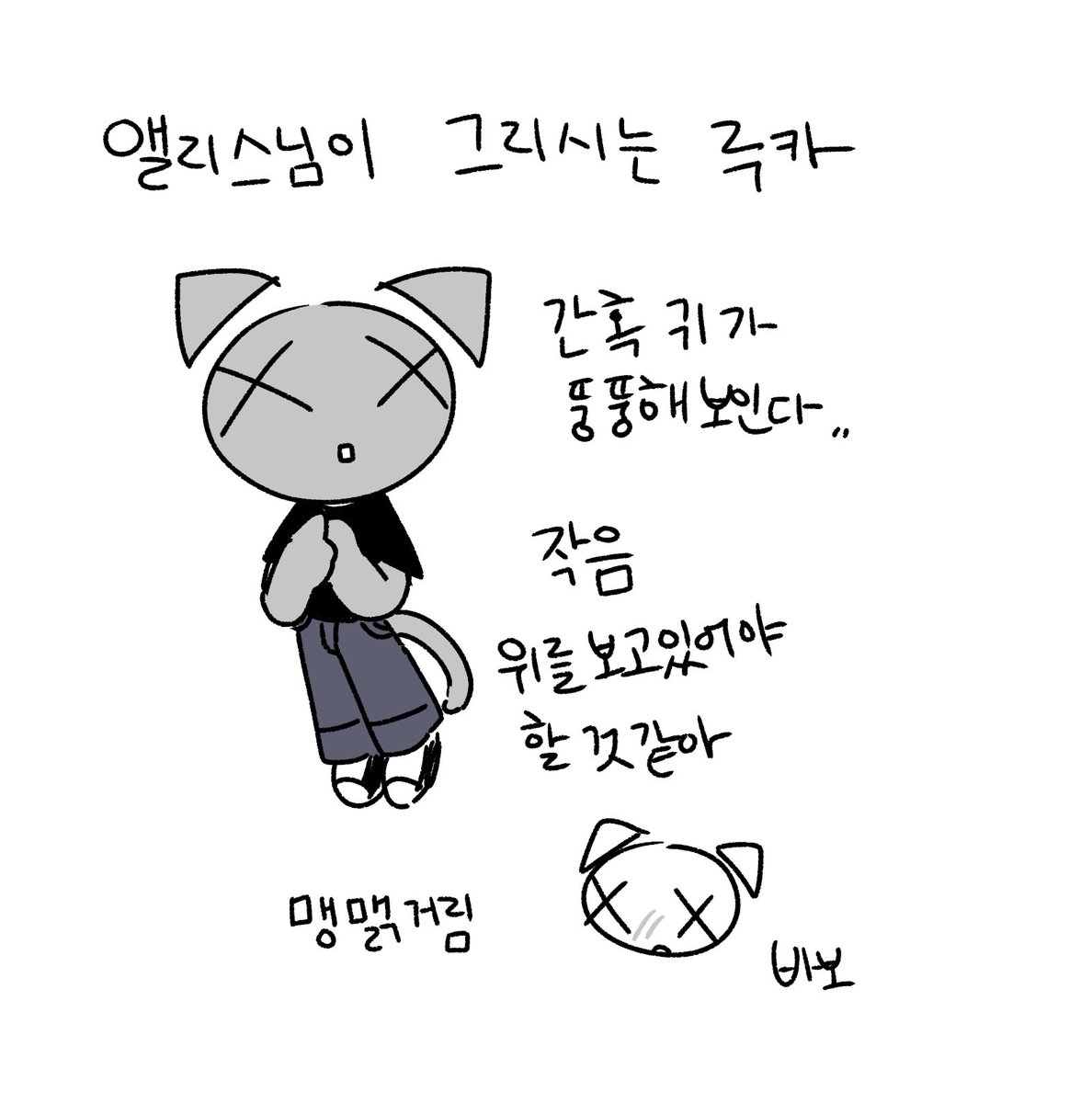 gao_chyau's tweet photo. 인유박이랑 루카 https://t.co/ONPzZFrxw6