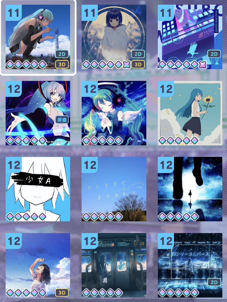 prsk525's tweet photo. 青が映える季節💙🩵💙🩵 https://t.co/iybOnuXLII