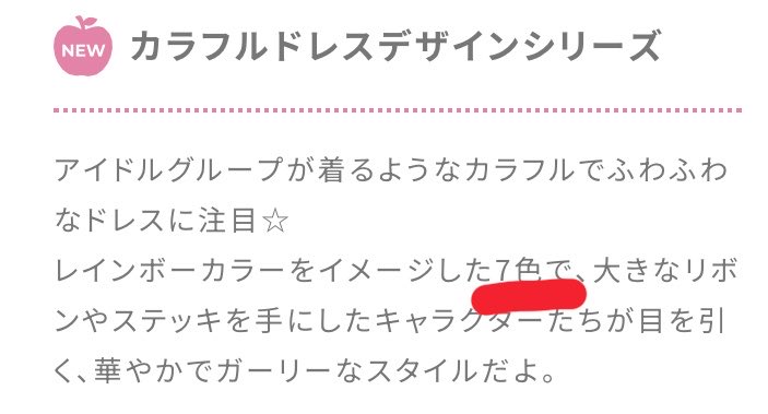 9ik2na's tweet photo. サンリオさんこれもはやただのいじめです
企業理念のみんななかよくは

ぬいやマスコットは制作コストかかるし、キャラ数絞るのはまだ分からんでもない(とはいえ8人中1人だけ作らないのはやばい)

このポーチとトート、そして何より説明文の7色ってもはや悪意しかない
こぎみゅんに何か恨みあるのか https://t.co/IKACoiunjp