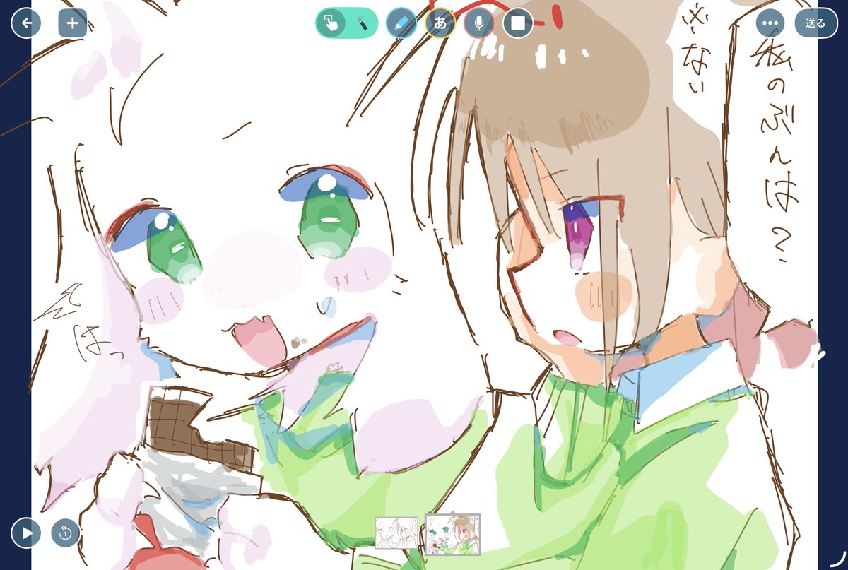 Kuo5vUyJvO27630's tweet photo. ロイロは描画アプリだと相互ちゃんが言っていたので🫶(違う)

アズキャらくがき https://t.co/vWZQ25lrTr