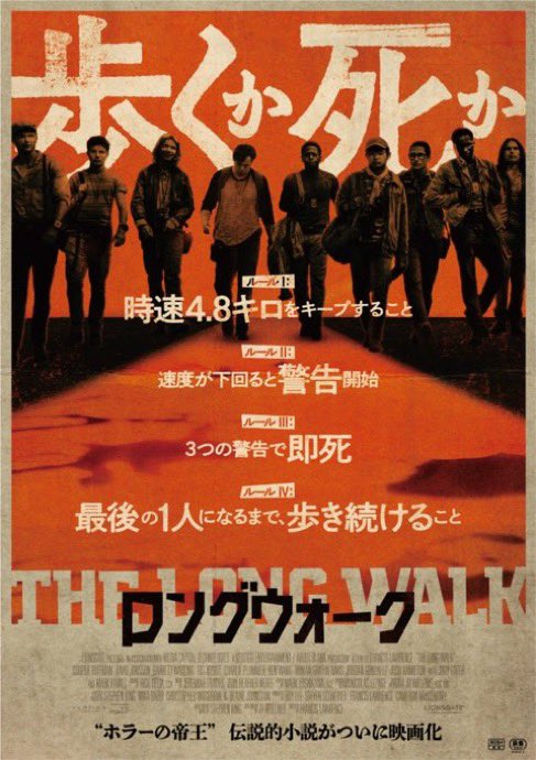 togegnu66's tweet photo. #ロングウォーク
最後の一人になるまでひたすら歩き続け止まってしまうと即死というシンプルな物語
人間だけの極限状態の中でみえてくる怒りがリアル。ラストまで緊張感があるのに友情や青春モノとしても◎
生き続けなければならない、身体的にやられるデスゲーム。昨日の敵は今日の友。
@FansVoiceJP https://t.co/Y6freSOq6D