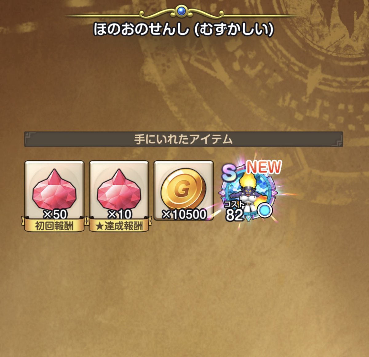 サチ tweet media