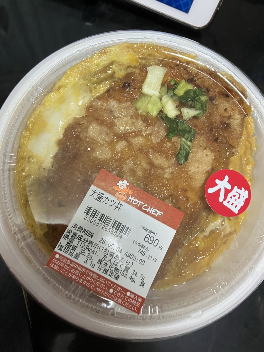 HaVaNe69's tweet photo. 本日の締めくくり
久しぶりの推しカツだドン

一ヵ月前の自分へのバースデーケーキの巻き添えもできたし
おこぼれでスト6触れて感謝
案外、マンダロリアンandグローグーとポケモン工芸展の話も出来て満足 https://t.co/JpCYosSwpb