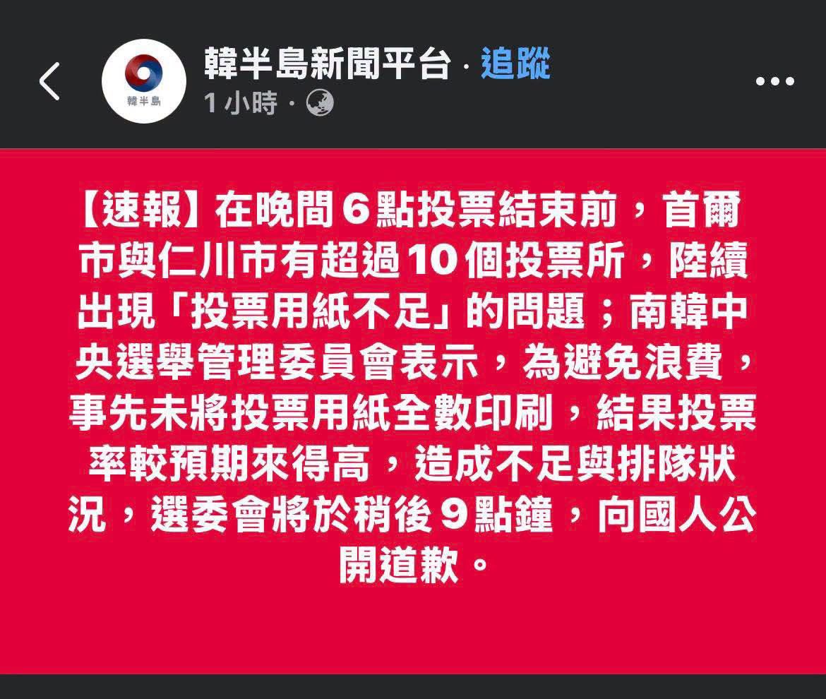 usahanablanc's tweet photo. RT>
蠻扯的 https://t.co/OcwPIBlCWA