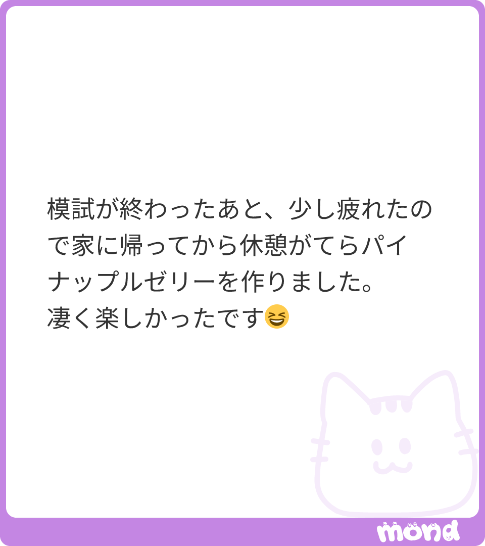 ❤️🤍朝霞王🤍❤️ (@asakayasutoshi) / Posts / X