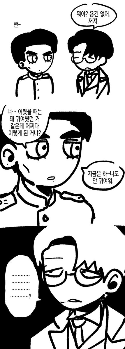 DogLove____'s tweet photo. 깡반 풍드미 21 https://t.co/s4EvYzEmQ5
