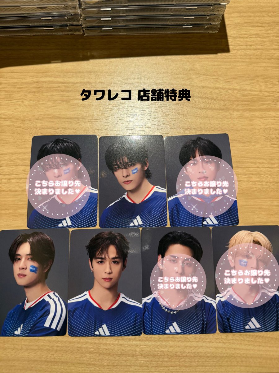 pandaobake_'s tweet photo. JI BLUE 景色 JO1 INI トレカ 特典 交換

【譲】
タワレコ：川西 河野 佐野 後藤 西
HMV : 河野 與那城 川西 佐野 池崎

【求】
同種 : 佐藤

郵送＞大阪手渡し（難波＞梅田）
まとめてのみ

 #JIBLUE交換  #JO1交換  #INI交換 https://t.co/KibXuZkDsS