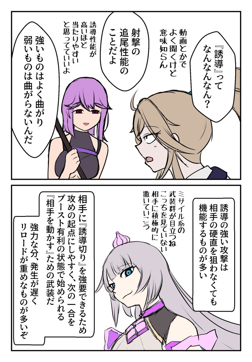たくみん@Takumin (@Takumin55512) / Posts / X