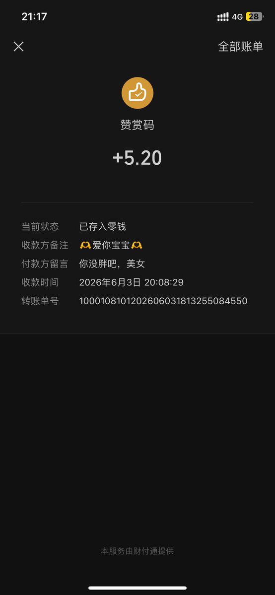 L_zik16's tweet photo. 谢谢宝子赞赏 是有点发福🌝 https://t.co/AEWcm1dsjX