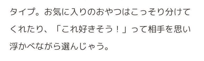 ___xx86's tweet photo. @nanashi0922boi 🍬🍭🍫 https://t.co/wjbMgy05MH