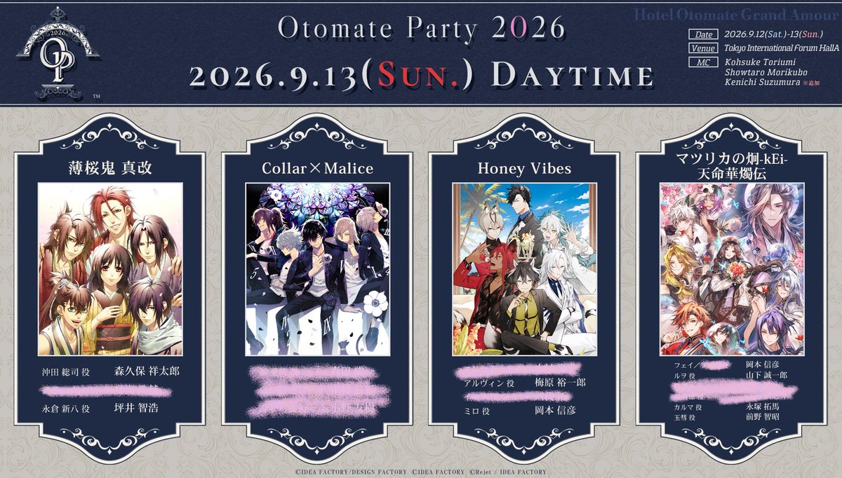 kyokyoCE's tweet photo. 【交換】オトメイトパーティー オトパ スペシャル 特典 コレカ

譲）滉、翡翠、紫鶴、燕野、マティス、響、レクス、ヴァーデス、クロノール、沖田、永倉、アルヴィン、ミロ、フェイ、ルヲ、カルマ、玉彗

求）魅ナミ＞燕來、イヴ、タクミ

両日手渡し可能です
検索からもお気軽にお声掛けください https://t.co/my82Ocg2yI
