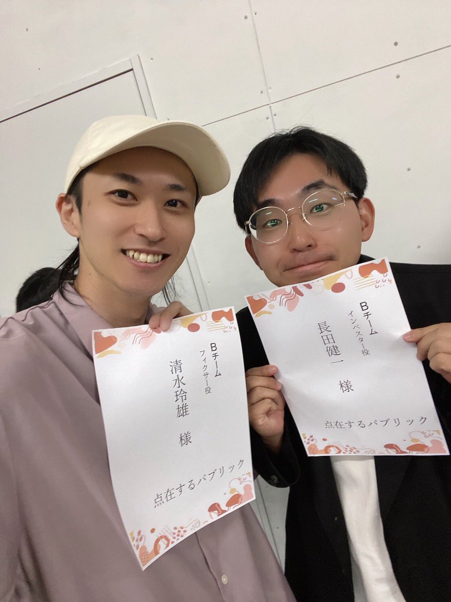 Actor_Posadax's tweet photo. 初めて麻辣湯食べに行って、3000円も支払った男です🫠

レオくんとは忘却バッテリー振りなんだよな⚾️
同じチームになれて本当に嬉しい✨️
#点パブ 一緒に盛り上がろうね！ https://t.co/v6Bw73Koxw