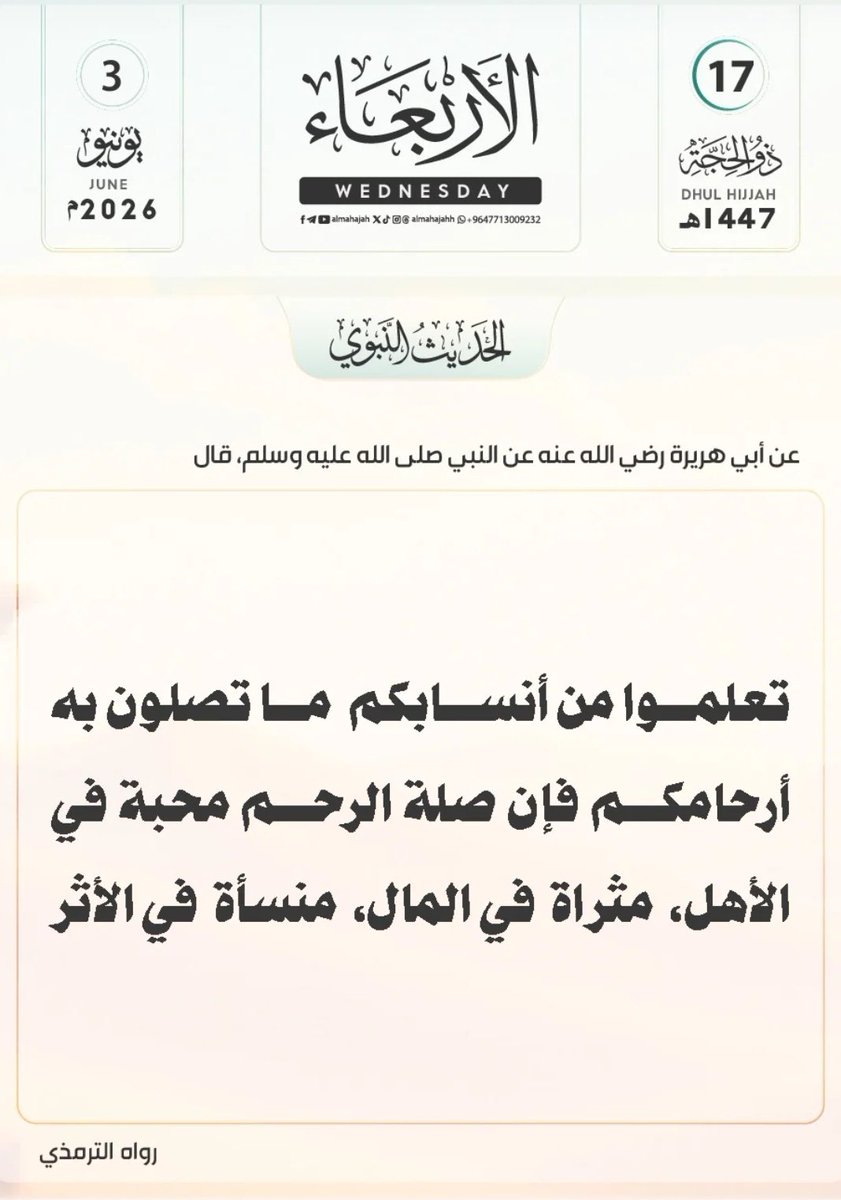 almutawwa's tweet photo. https://t.co/XMCEf8KWTe