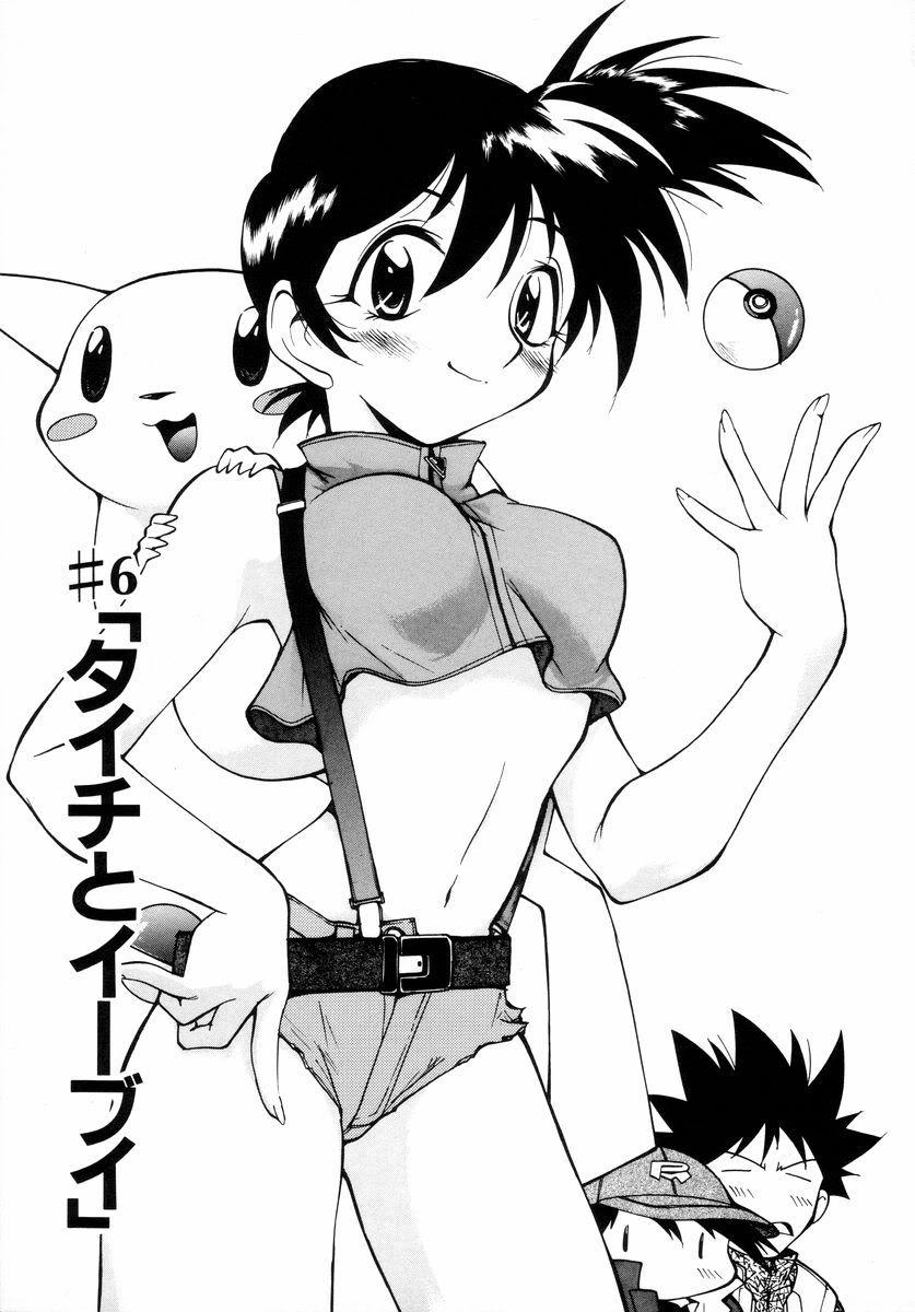 kotobajinpei's tweet photo. ポケスペとかの影に隠れているけど、ポケモン初期を支えた重要な漫画だと思う。あとギエピーも… https://t.co/BD0QyJxiGz