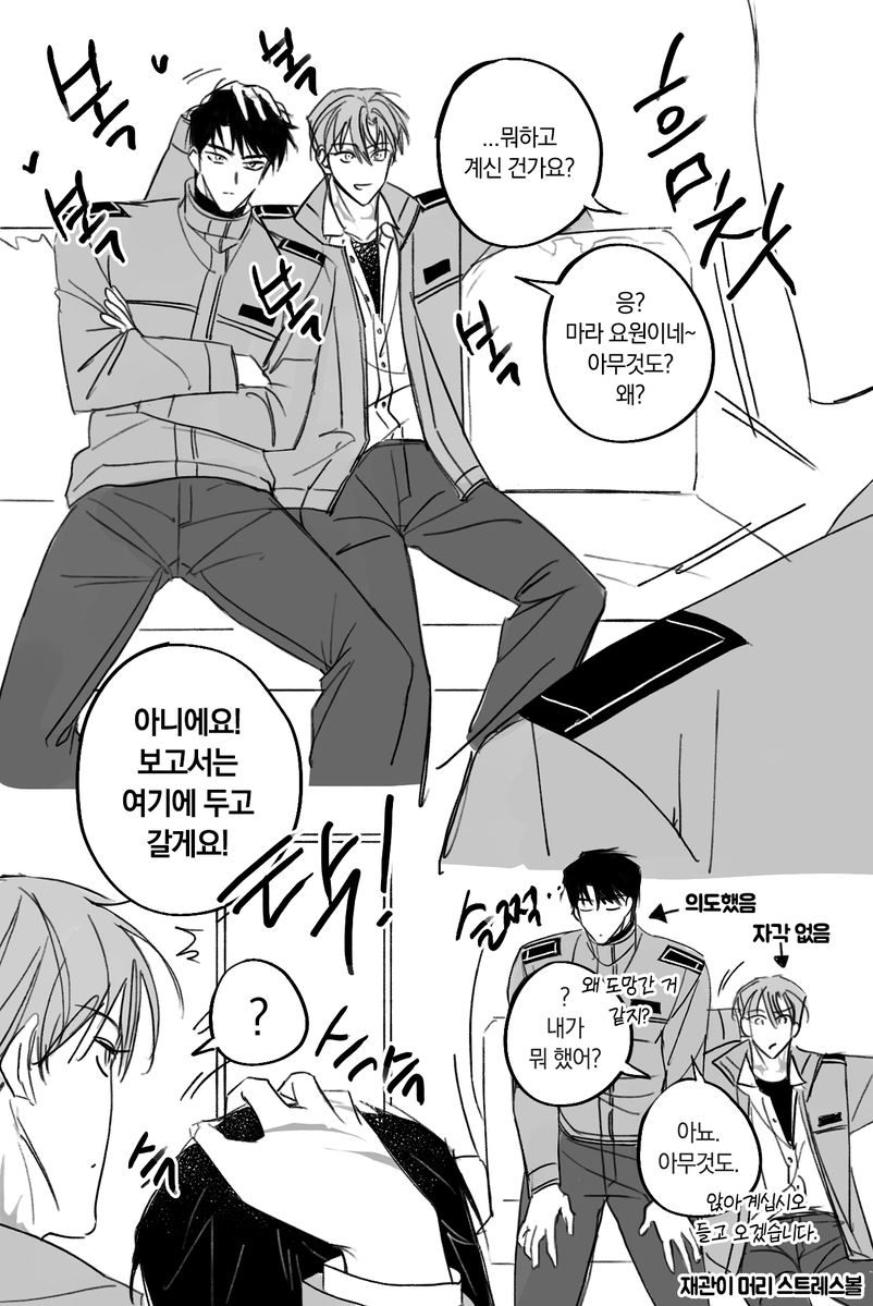 ll234toyule's tweet photo. 류최
스트레스볼 재관이 머리 https://t.co/FTBB6Kt0Xn