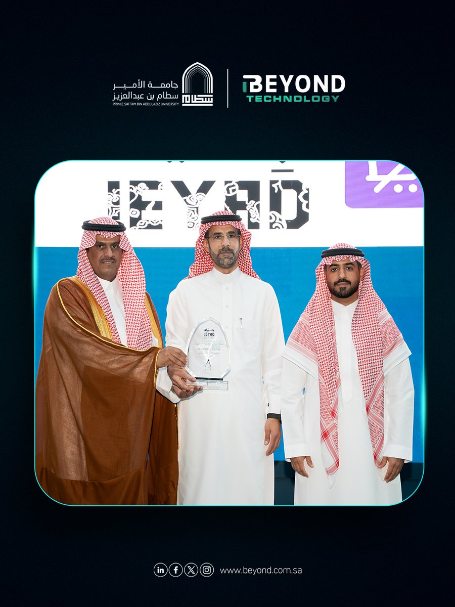 beyondtechksa's tweet photo. تفخر بيوند برعاية مسابقة هاكاثون الذكاء الاصطناعي ضمن فعاليات جامعة الأمير سطام بن عبدالعزيز، في خطوة تعكس التزامها بدعم الابتكار وتمكين المواهب التقنية الشابة ✨

وتأتي هذه الرعاية تأكيدًا لدور بيوند في بناء بيئة محفزة للإبداع، وتسريع تطوير الحلول الذكية في مجال الذكاء الاصطناعي 🤖

#بيوند #جامعة_الأمير_سطام #هاكاثون_الذكاء_الاصطناعي