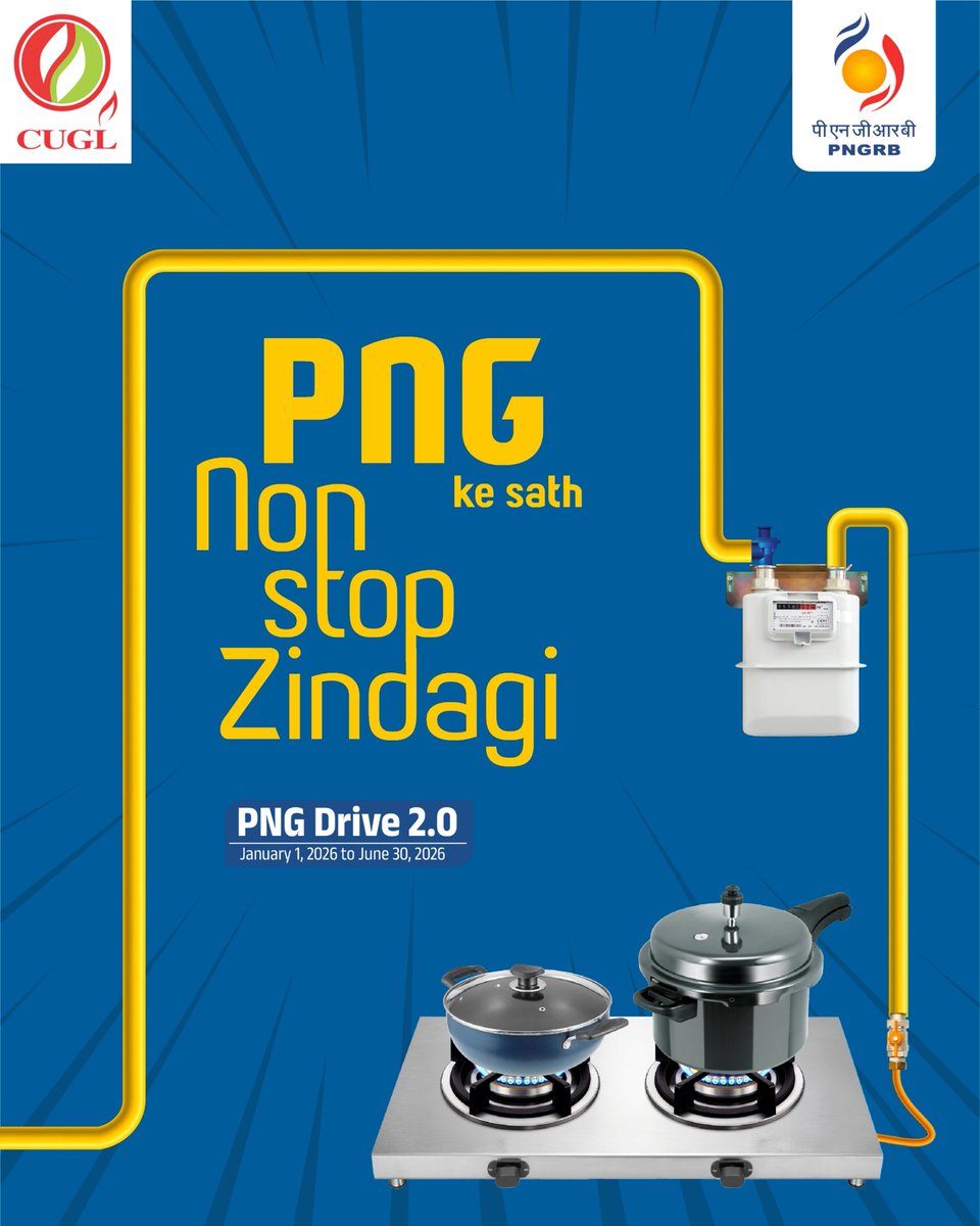cuglknp's tweet photo. Trophies may change hands every year, but your kitchen deserves a lasting champion. With PNG, enjoy uninterrupted gas supply, no booking hassles, no waiting for refills, and worry-free cooking every day.
#NonStopZindagi #CleanEnergyLife #CleanEnergyMovement #PNGDrive https://t.co/70PneTks3I