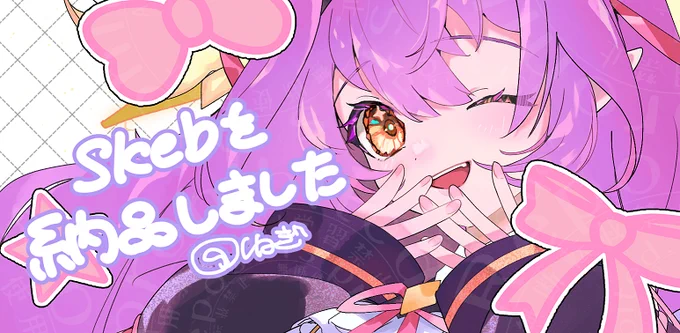 skeb納品しましたー!!ありがとうございました