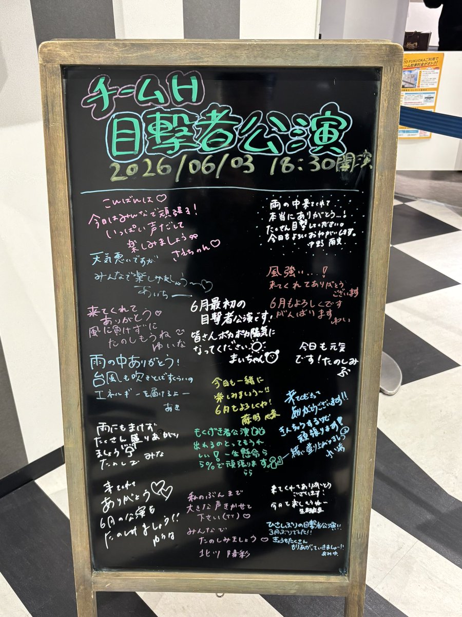 oshi_show_'s tweet photo. 久しぶりの「あー！いぶきが可愛い！」でスイッチ🔛
きょうもたのしかったね https://t.co/O1EgmOLmTn