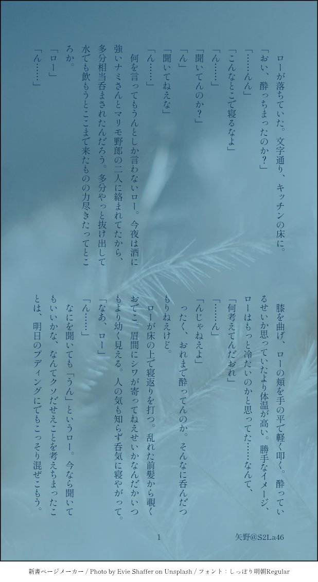 S2La46's tweet photo. 6月3日
今夜は🕒→🐯 https://t.co/H73j9RGvB9