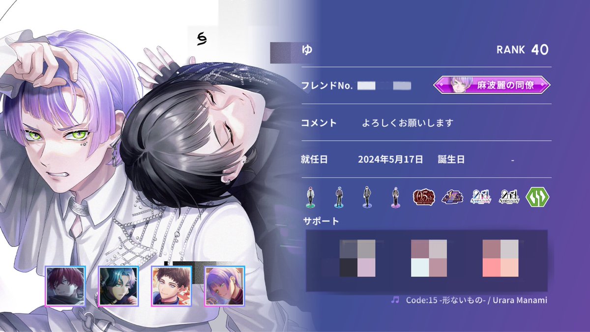 Yu_opL's tweet photo. #ブレマイ自己紹介カード
#ブレマイ好きな人と繋がりたい

2周年を期に初めてのタグですᐢᴗ͈ ᴗ͈ᐢ
ゲーム兼雑談垢なので色んな話ができたらいいなって思ってます💭💞

🔗 https://t.co/D1t6R909lI https://t.co/E7LaQLYEzU
