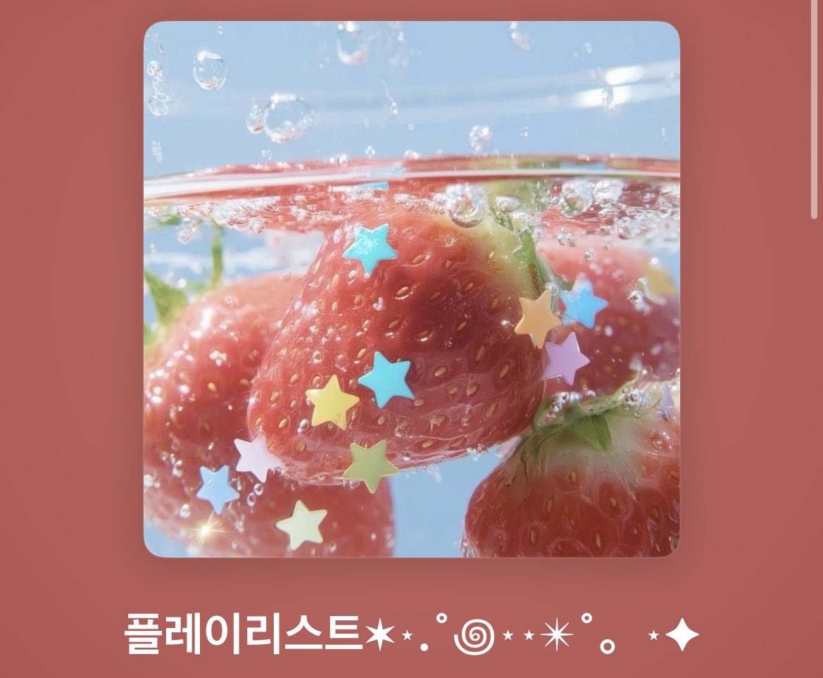 sscyem_'s tweet photo. 6月のプレイリスト🆕❣️ https://t.co/prLzkTEif9