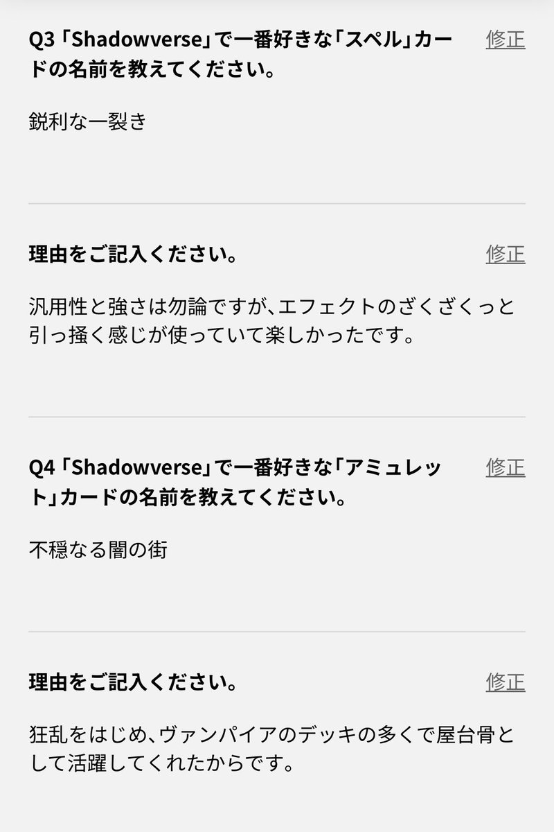 blitzwing4's tweet photo. 回答終わりました
思い返すと感慨深いですね https://t.co/1Vd0j9Gdth