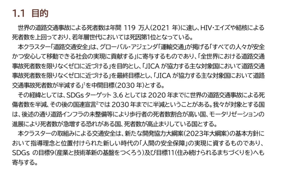 DaTa_jp's tweet photo. 『皇帝の維持に毎日千人が犠牲になる』のは命が勿体無い‼️と、思ったけど……

21世紀の地球で、現在進行系で約3200人/日の交通事故死亡者が発生し続けてる事を考えると…

意外と黄金の玉座の維持費ってコスパ良い気がしてきた
マッポーなのは

ウォーハンマー40Kではなく、現実世界だったのか…… https://t.co/CoMtNIwSQt