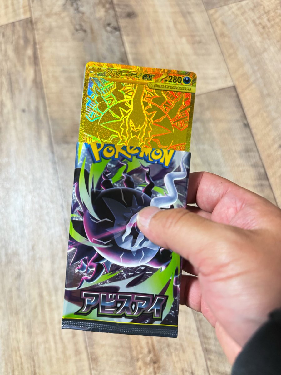 patapata28333's tweet photo. グラードンはダークライとフレンドになりましたどうも https://t.co/x3P0bENfHb