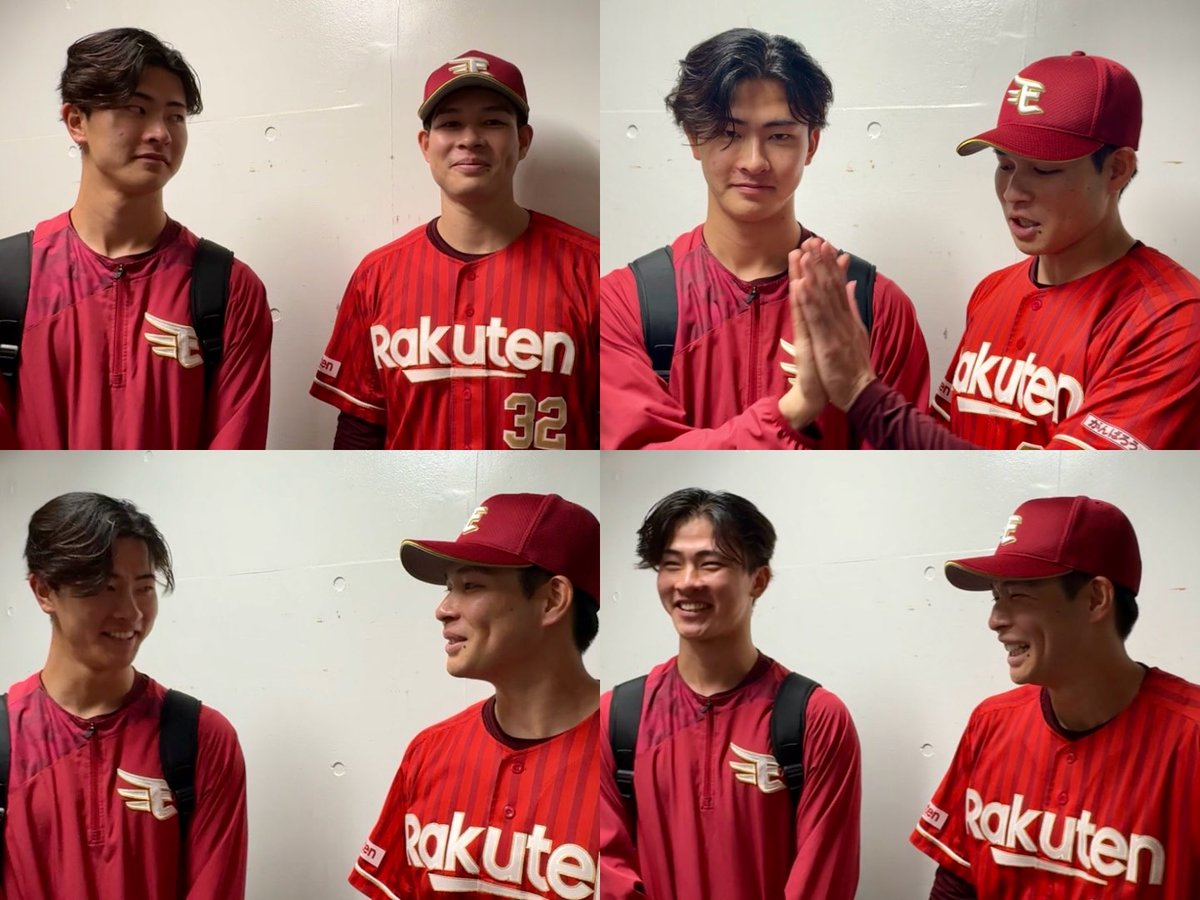 Rakuten__Eagles's tweet photo. 🎞4コマこじゃなか🎞

真顔ハイタッチとニコニコ笑顔の理由とは…？

真相は試合後のリアルでお届け予定📹💙🩵
お楽しみに！

#古謝樹 #中島大輔
#昨日は89世代今日は01世代
#ちょうどひと回り
#RakutenEagles
#強鷲革新 https://t.co/RU7hA4teWa