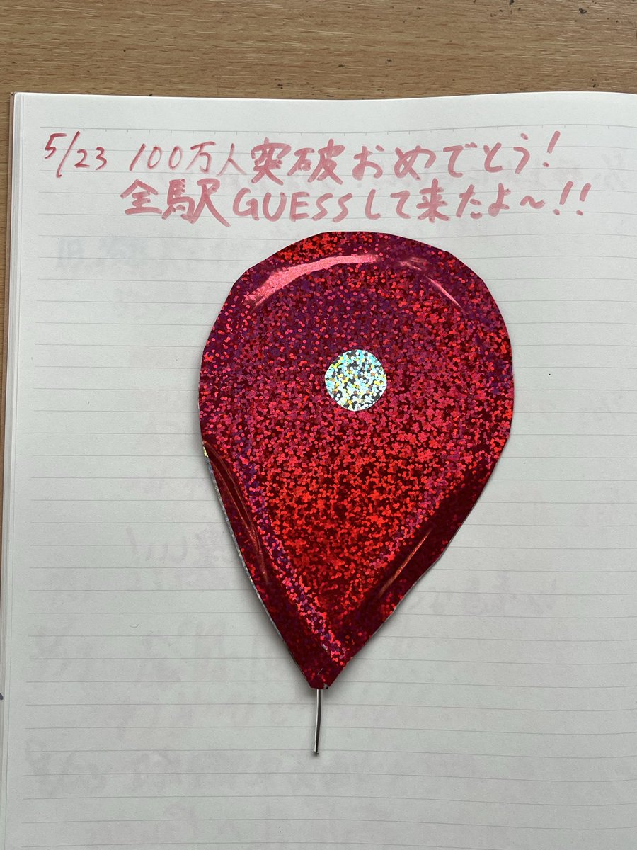 5656_Game06's tweet photo. 先月スタンプラリー行ってきました〜
100万人突破おめでとう🎊
#AZKi
#京王電鉄 https://t.co/tdQypV9QMY