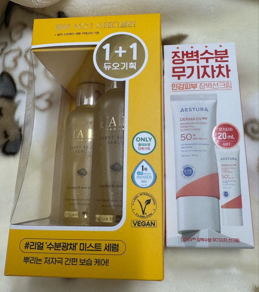 dakki12345's tweet photo. オリヤンでコンブチャとダルバと日焼け止め買いたかったから
1件目コンブチャがそんなになくて
2-4件目はダルバと日焼け止めがなくて
4件目でコンブチャめちゃ種類あったから
欲しいのだけ買って
1件目に戻ってダルバと日焼け止め買ったけど、両方ラスイチだった😇ｱﾌﾞﾈｰ https://t.co/r3vJE0PHv6